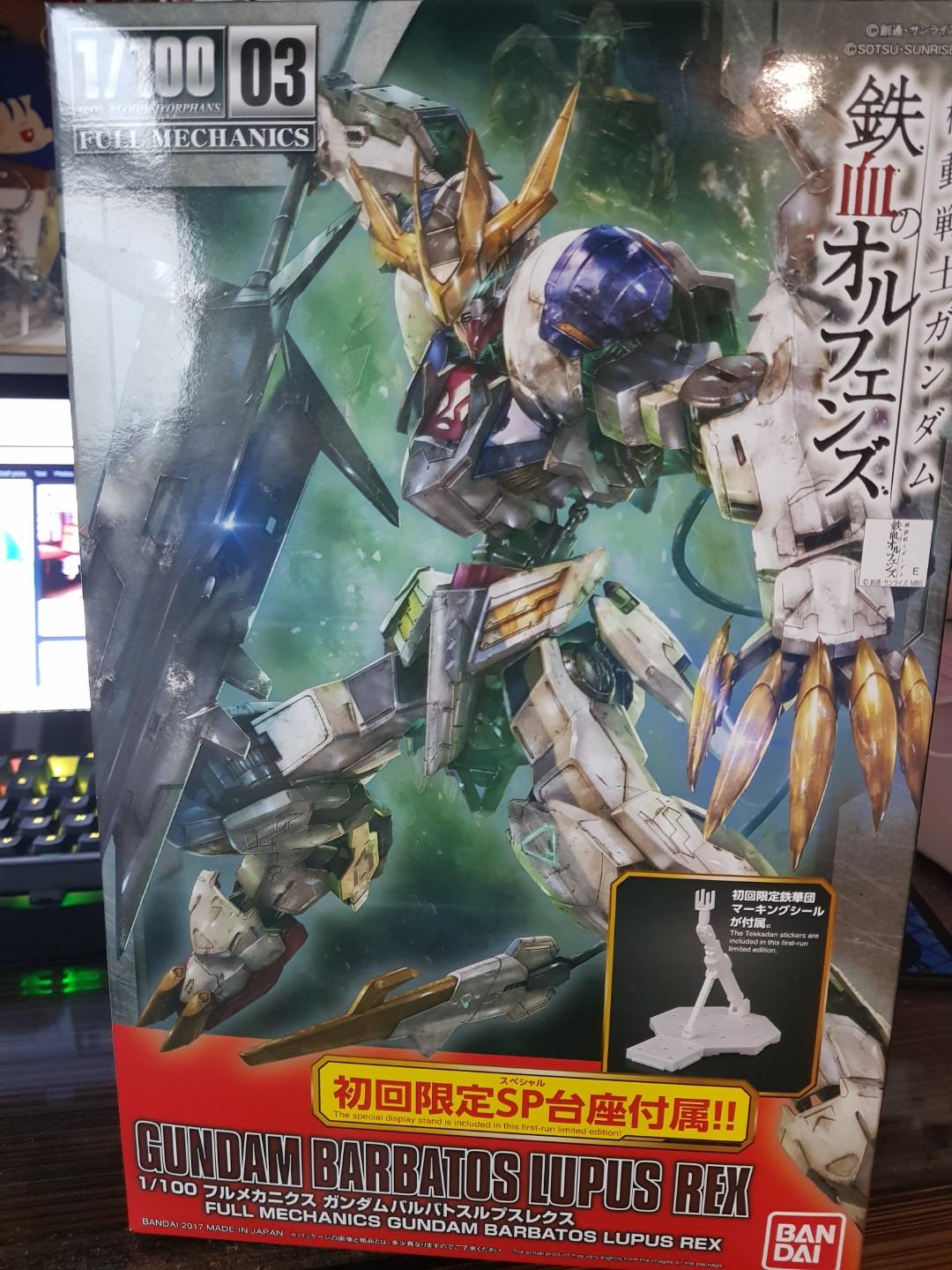 Full Mechanics Gundam Barbatos Lupus Rex 1 100 Toys Games Bricks Figurines On Carousell