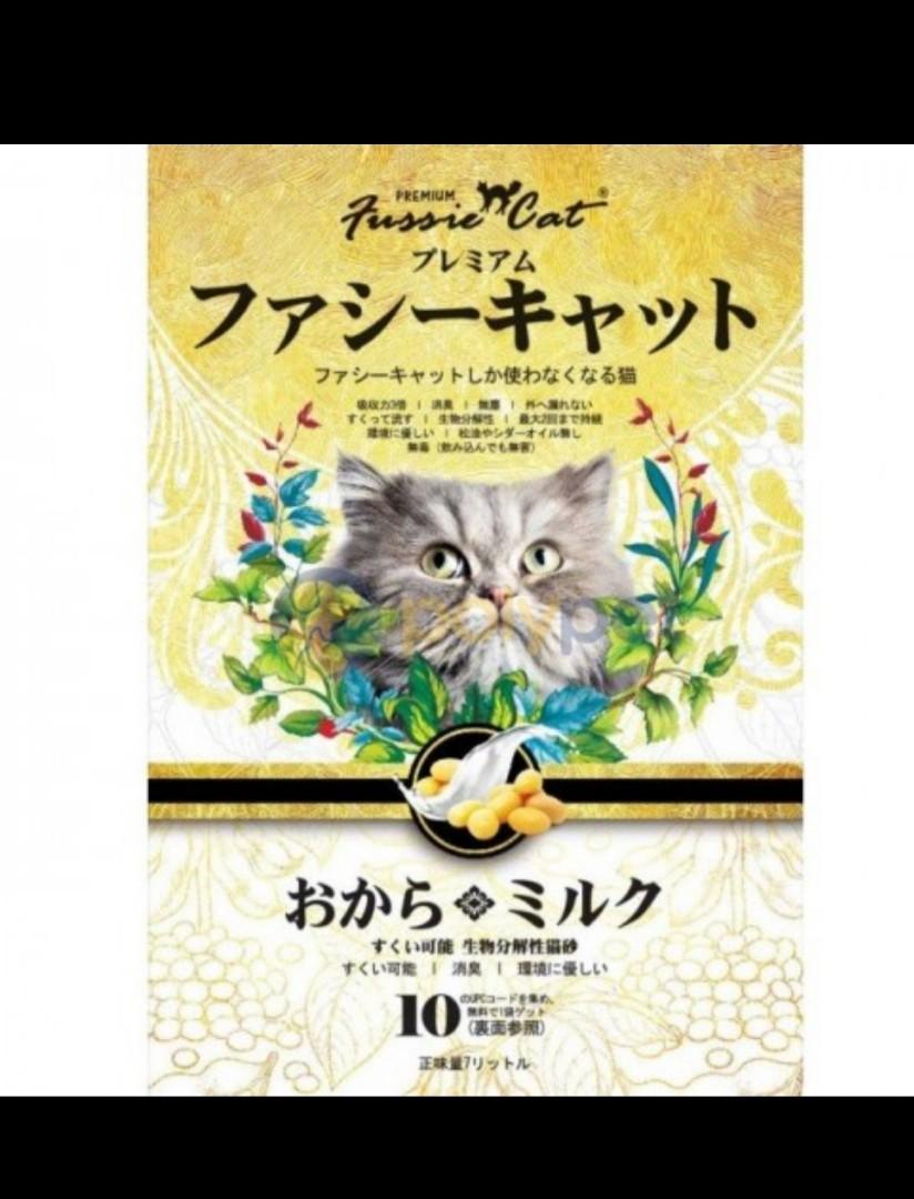 Fussie Cat Japanese Soybean Litter Milk 7L, Pet Supplies, Homes