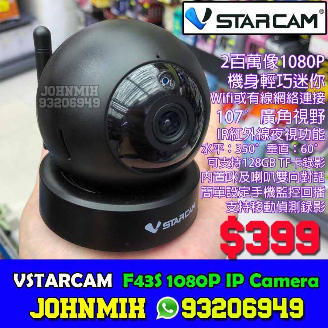 Vstarcam f43s new arrivals