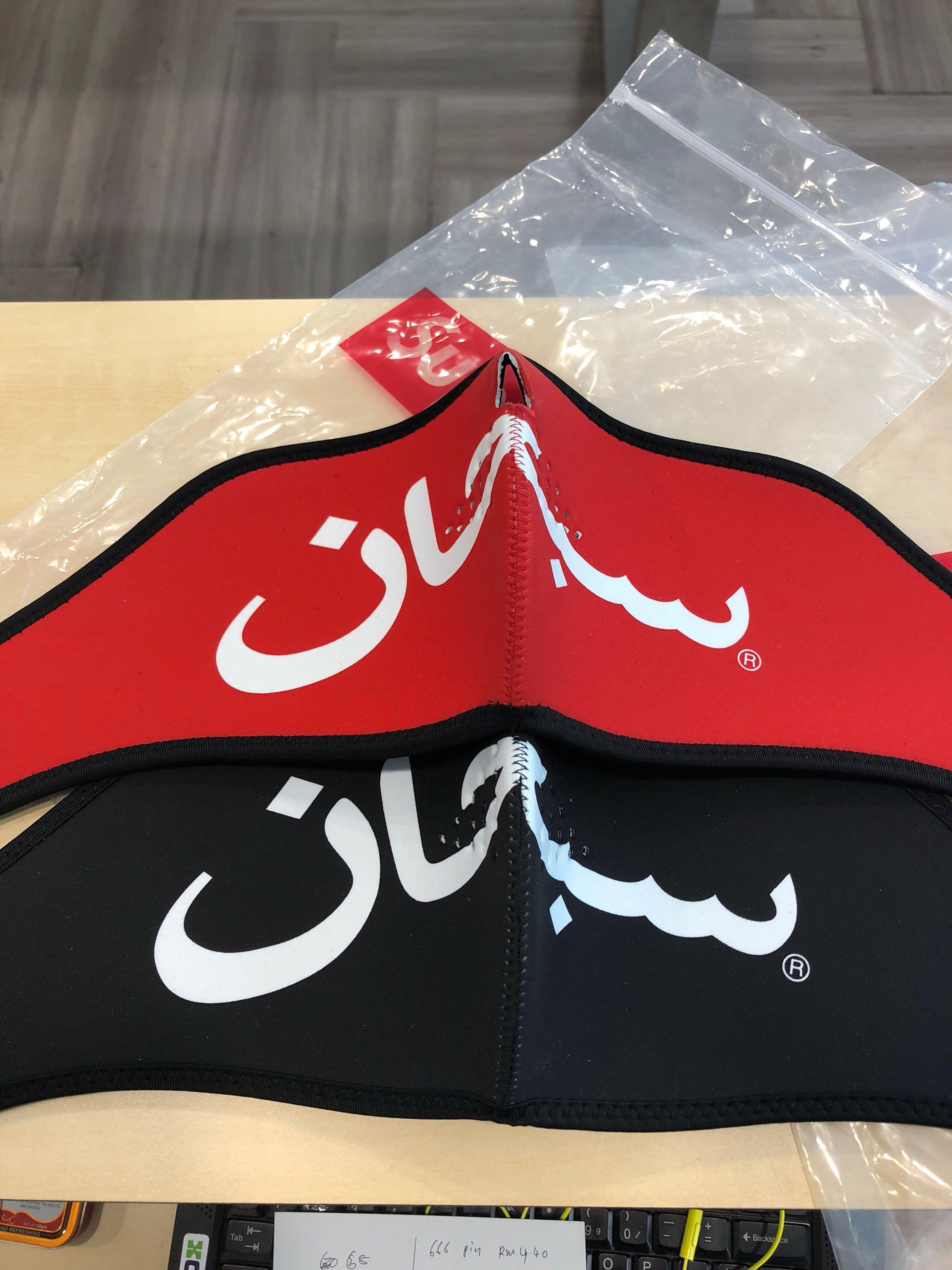 Supreme arabic logo top neoprene facemask black
