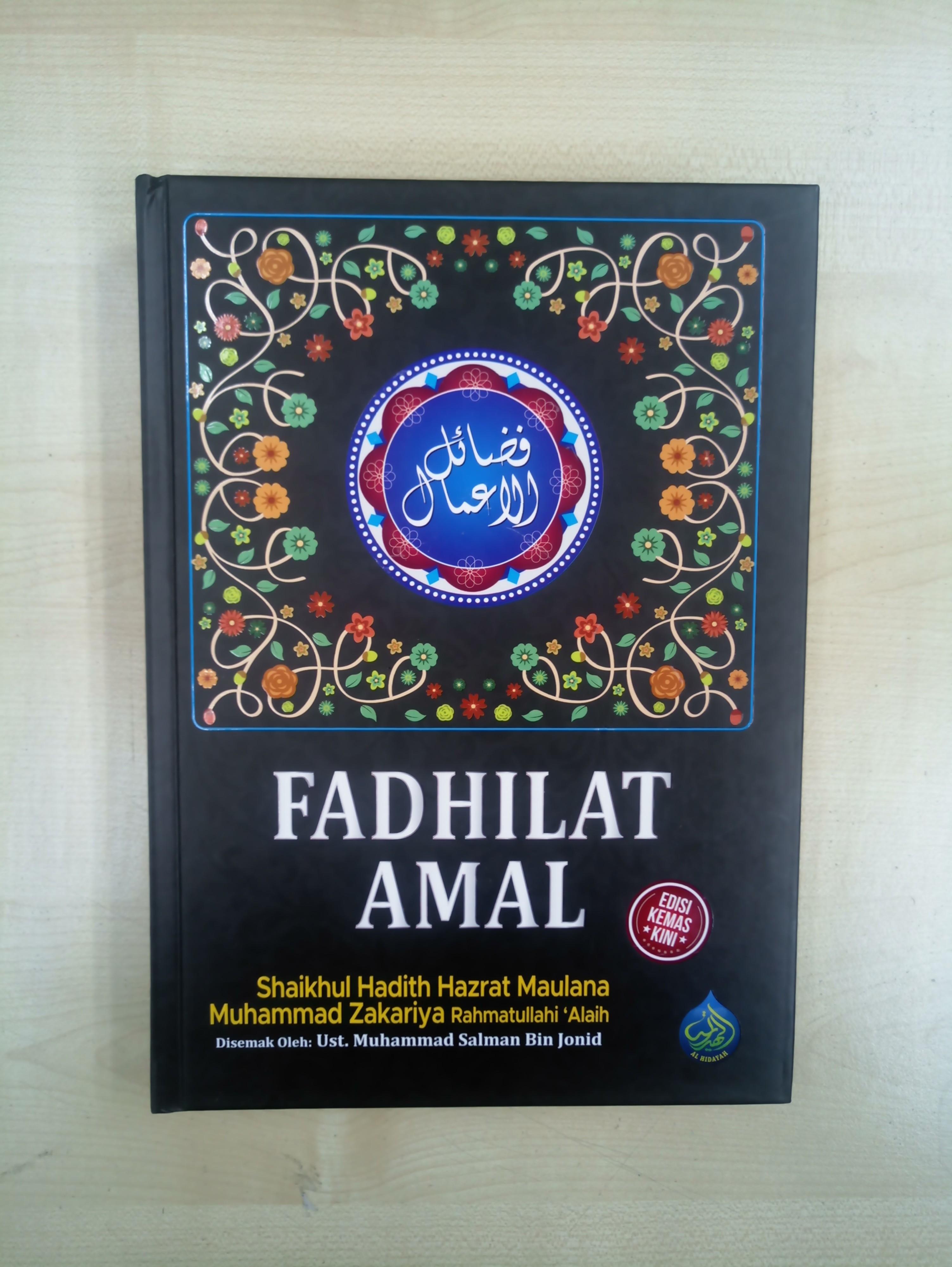 Fadhilat Amal Books Stationery Books On Carousell