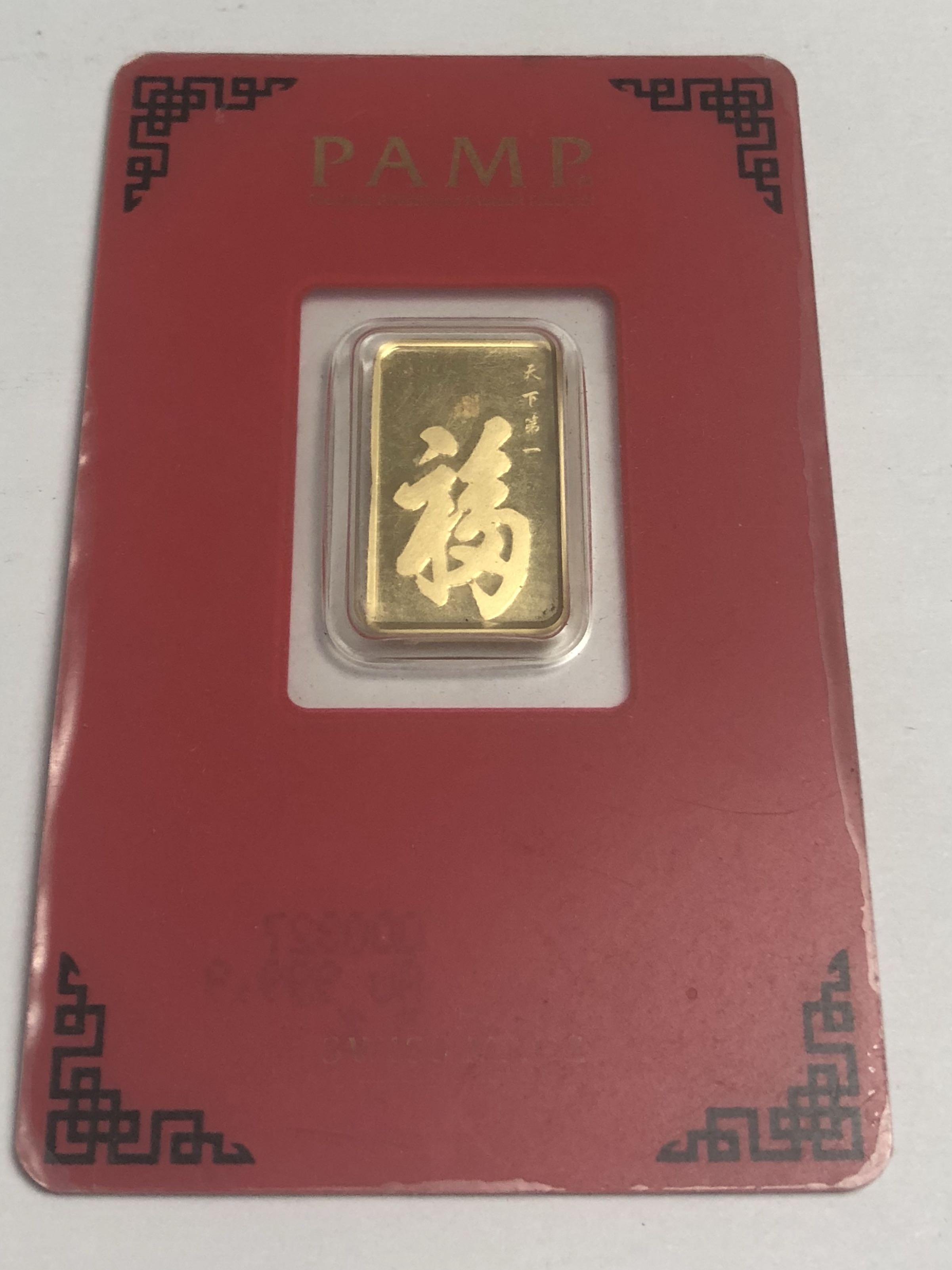 Gold Bar, PAMP Suisse Fortune Series 5g Pure Gold 999, Hobbies