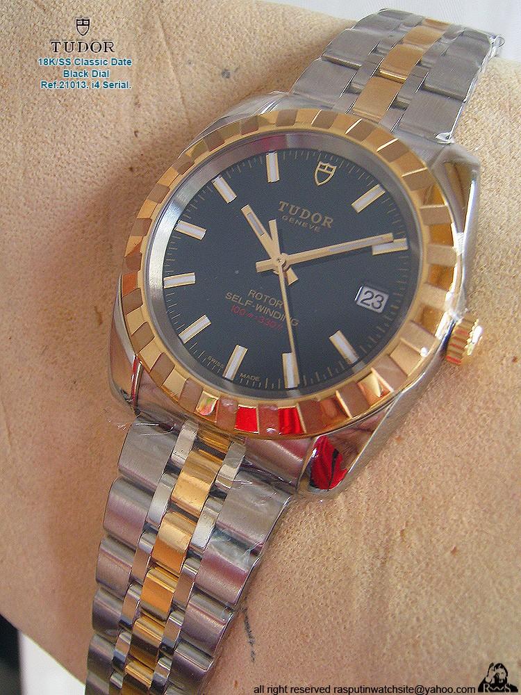 Tudor classic deals