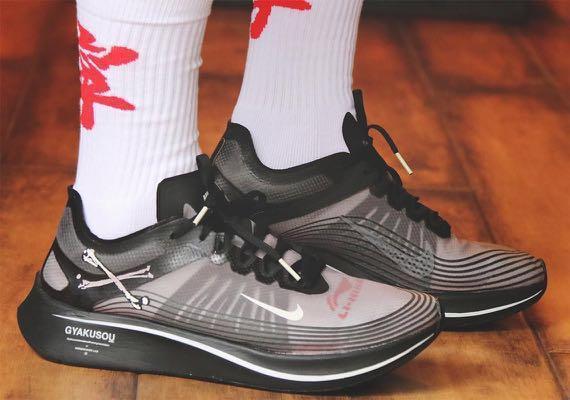 undercover zoom fly