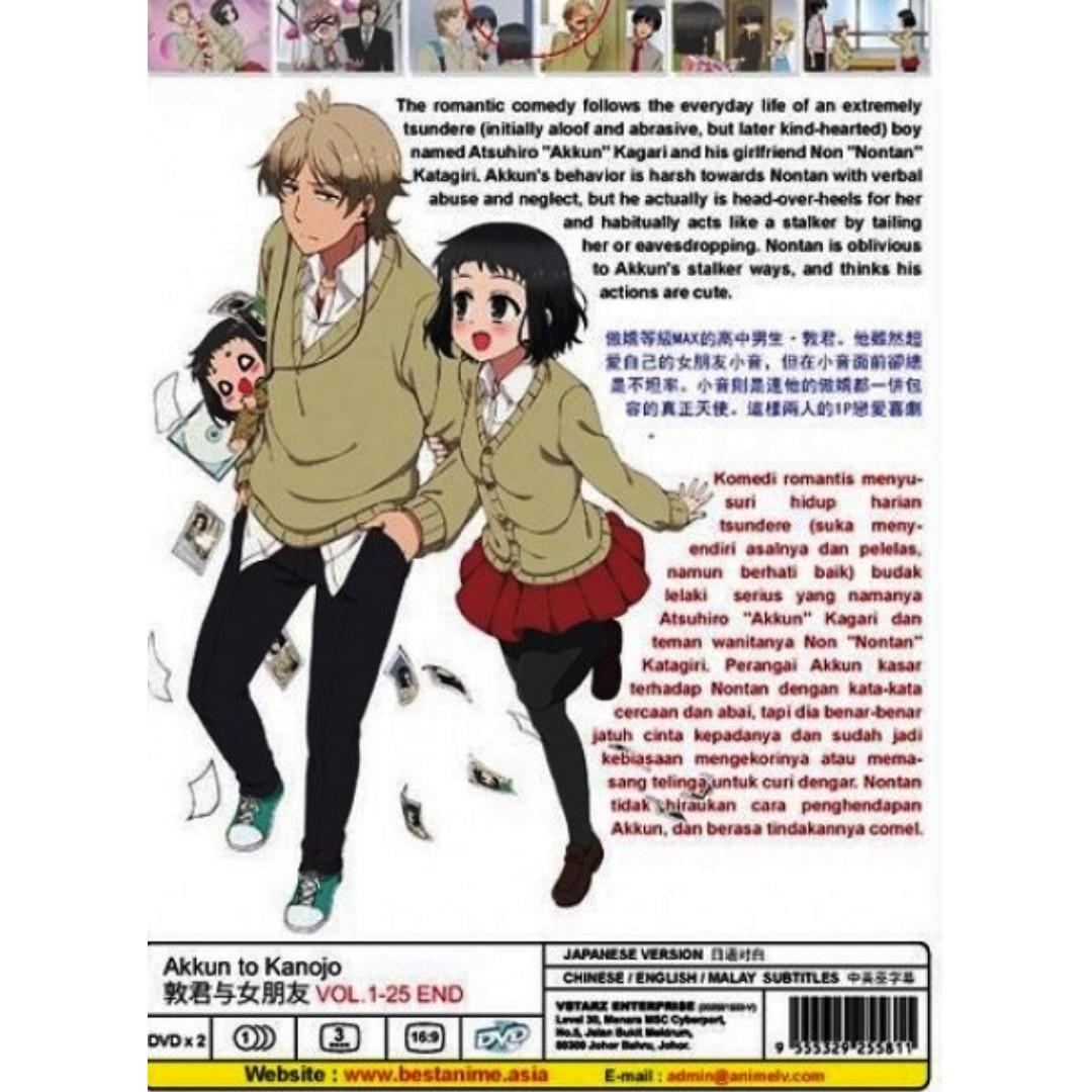 Akkun to Kanojo Vol.2 Blu-ray Japan Version