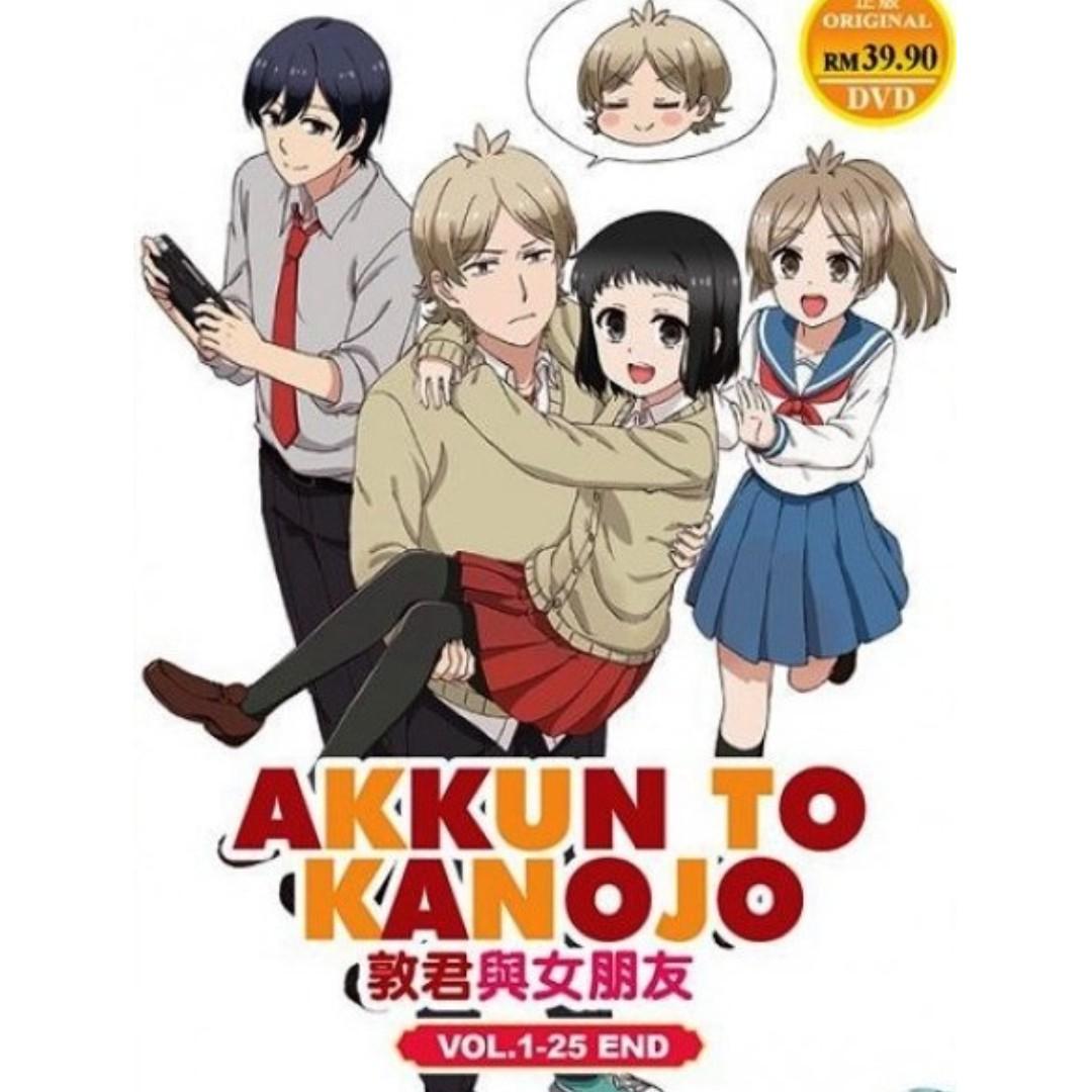 Akkun To Kanojo Vol.1-25 End 敦君与女朋友 Anime DVD