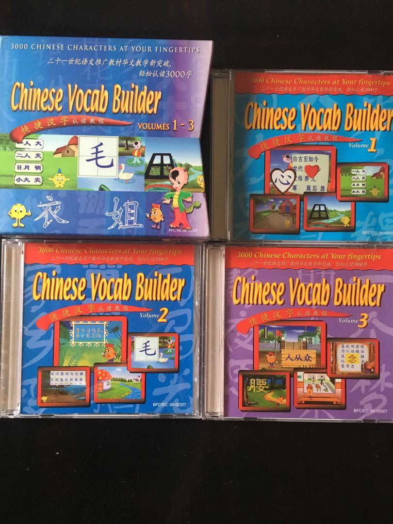 Chinese Vocab Builder Hobbies Toys Books Magazines Assessment