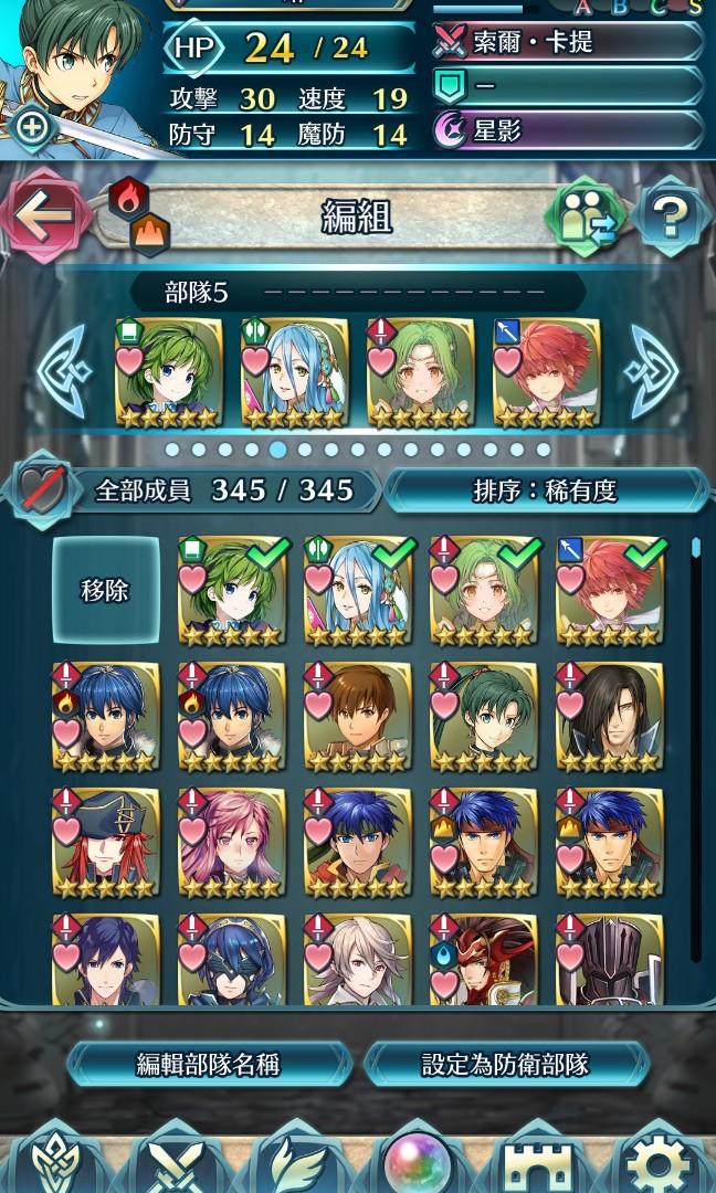 Feh Fire Emblem Heroes 火焰之紋章 聖火降魔錄帳號 含多ss5星角 遊戲機 遊戲機遊戲 Carousell