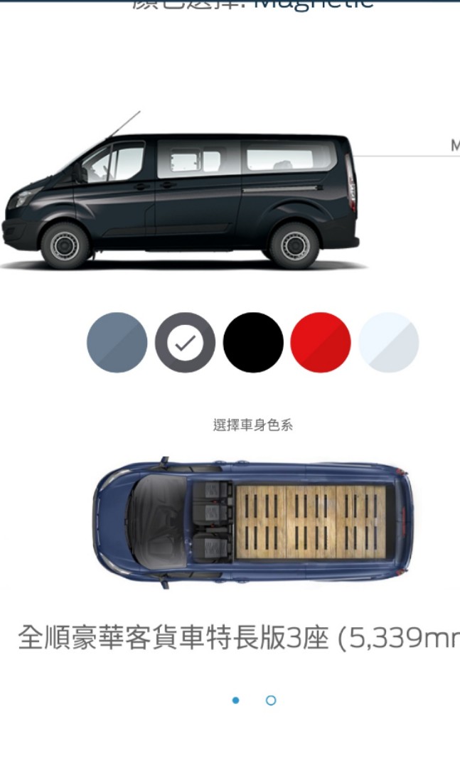 （分類：）位於 。 由 2c_tradeisback 提交（商品編號 194340579，圖片 1）。簡介： 。