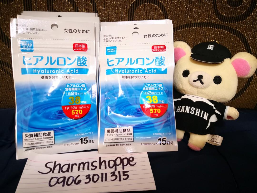 Japan Daiso Hyaluronic Acid 15days Supplement on Carousell