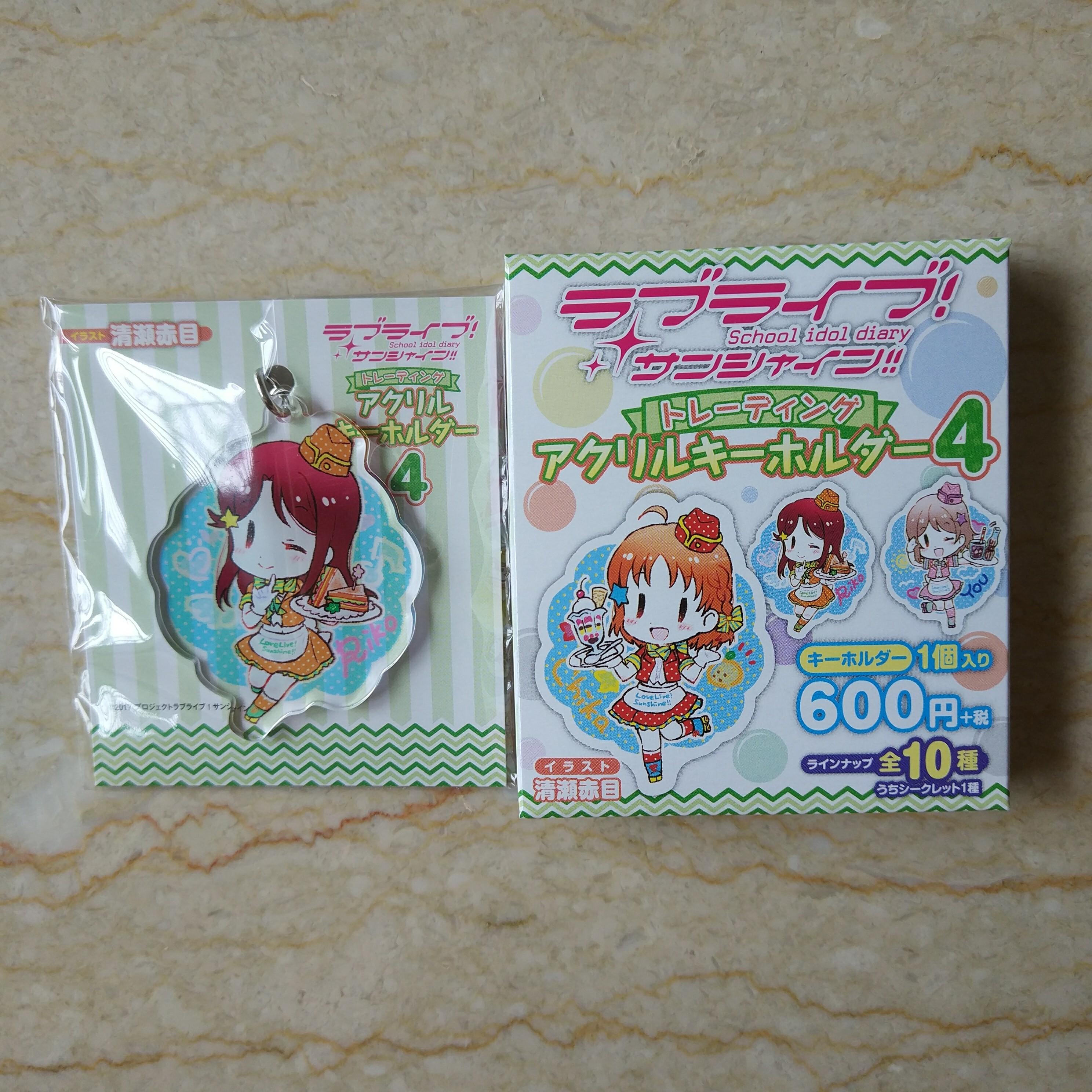 Love Live Sunshine School Idol Diary Trading Acrylic Keychain Part 4 Hobbies Toys Memorabilia Collectibles Fan Merchandise On Carousell Love Live Sunshine School Idol Diary Trading Acrylic Keychain Part 4 Hobbies Toys Memorabilia Collectibles Fan Merchandise On Carousell