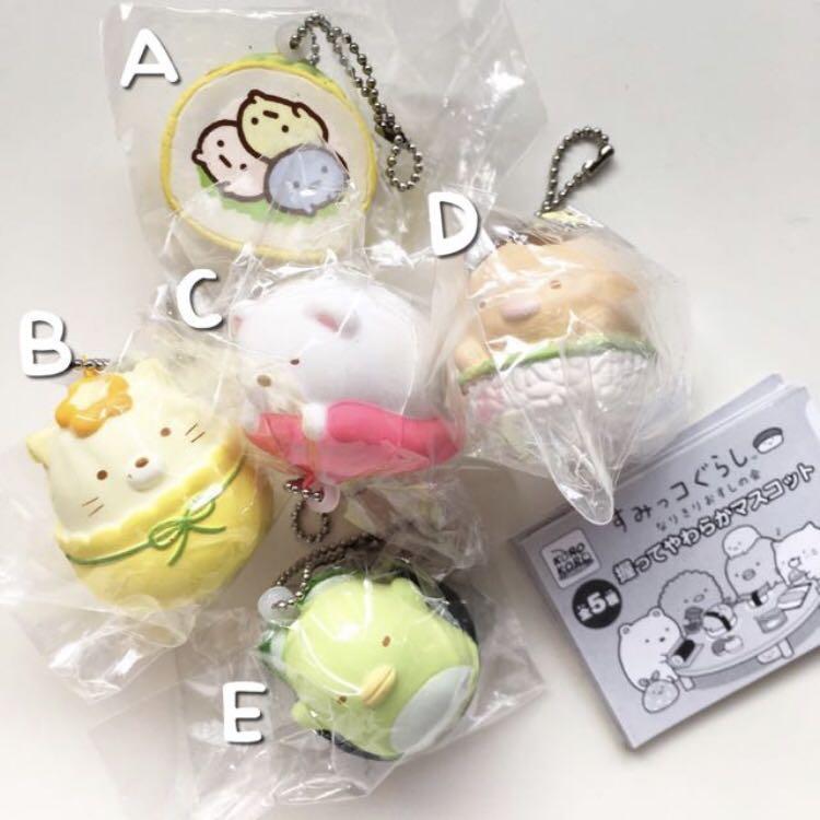SUMIKKO GURASHI GACHAPON SQUISHY, Hobbies & Toys, Toys & Games on Carousell