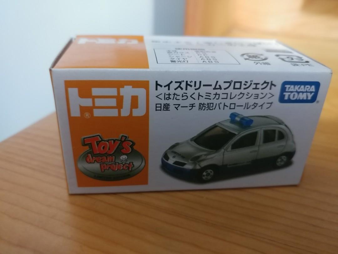 紙盒裝 全新tomica Toy S Dream Project Nissan March 日產防犯車 興趣及遊戲 玩具 遊戲類 Carousell 紙盒裝 全新tomica Toy S Dream Project Nissan March 日產防犯車 興趣及遊戲 玩具 遊戲類 Carousell