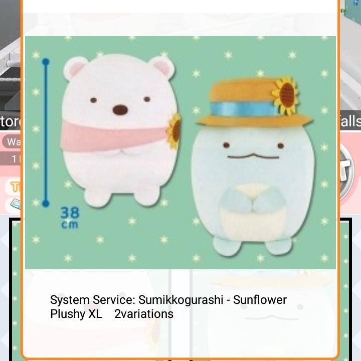 Get Wallpaper Toreba Plush Sumikko Gurashi Sunflower Lizard Tokage Toys Games For Android Free
