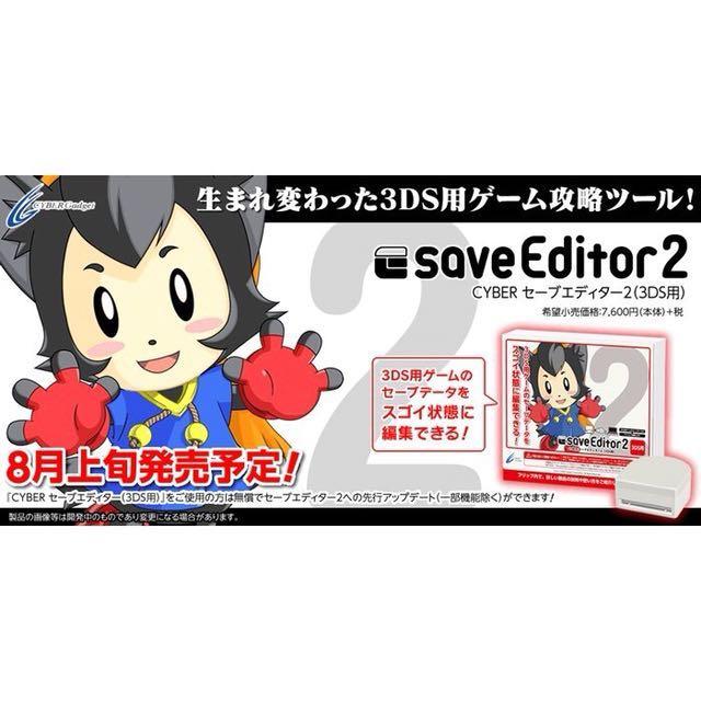 3ds Save Editor 2 檔案修改器支援寶可夢日月神奇寶貝第六世代第七世代 電玩 電玩週邊在旋轉拍賣 3ds Save Editor 2 檔案修改器支援寶可夢日月神奇寶貝第六世代第七世代 電玩 電玩週邊在旋轉拍賣
