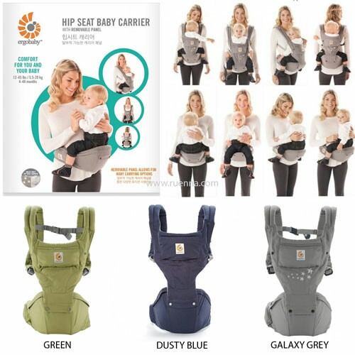 ergobaby hip seat carrier review