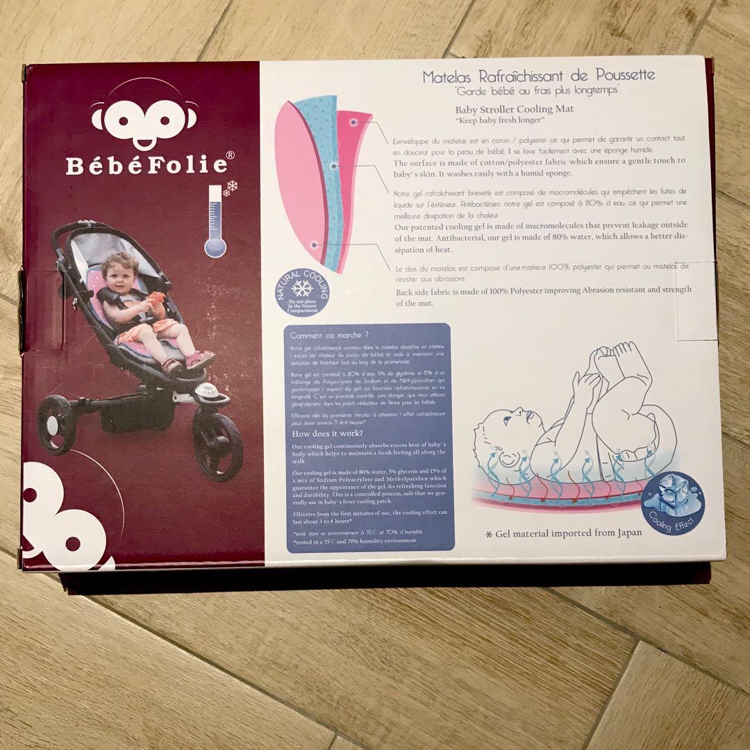 Baby stroller cooling mat, Babies & Kids, Going Out, Strollers on Carousell