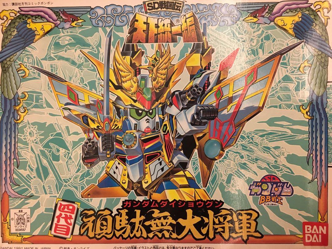 戰士no 94 四代目頑駄無大將軍gg Sd Gundam 高達模型 玩具 遊戲類 玩具on Carousell
