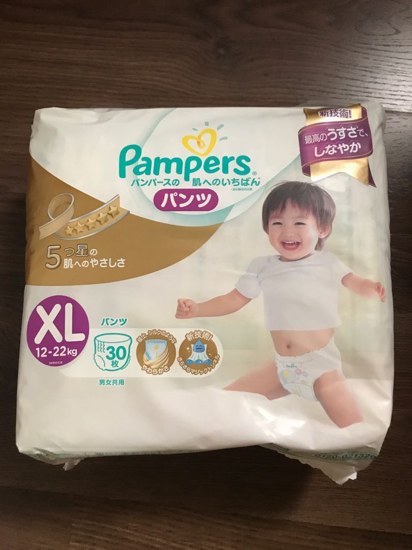 pampers diapers for old age
