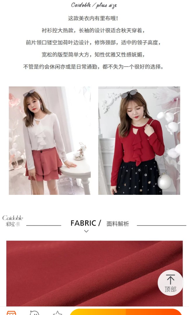 red chiffon blouse plus size