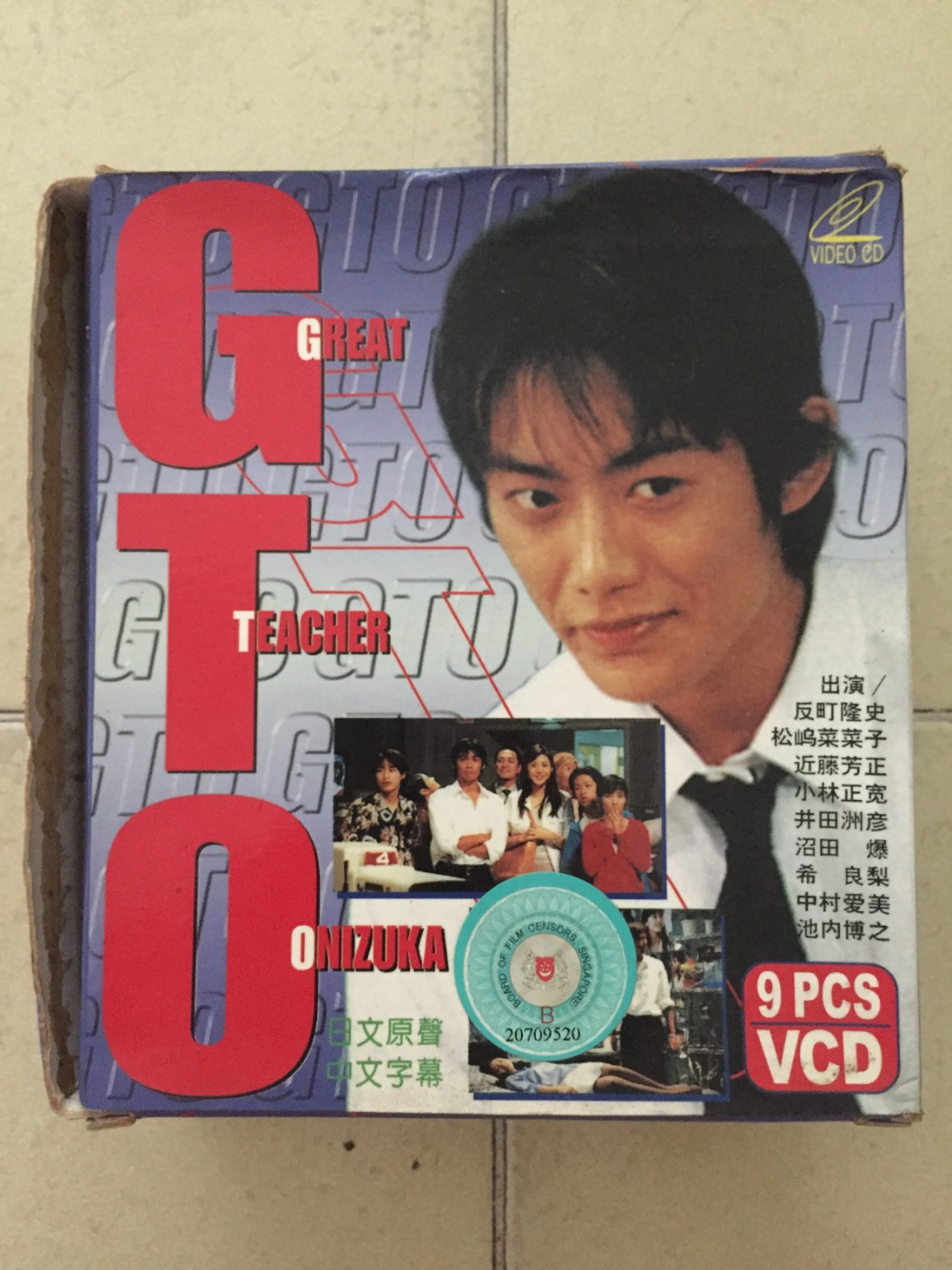 Get Wallpaper Vcd Gto Great Teacher Onizuka Japanese Drama Music Media Cds For Android