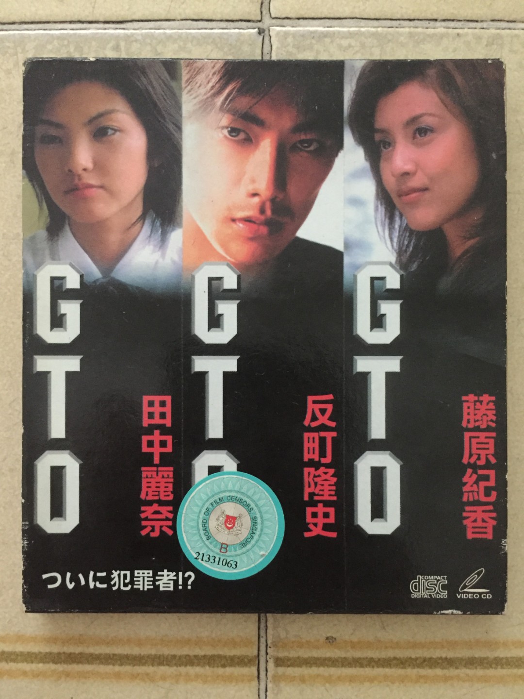Get Wallpaper Vcd Gto Great Teacher Onizuka Japanese Drama Movie Special Free