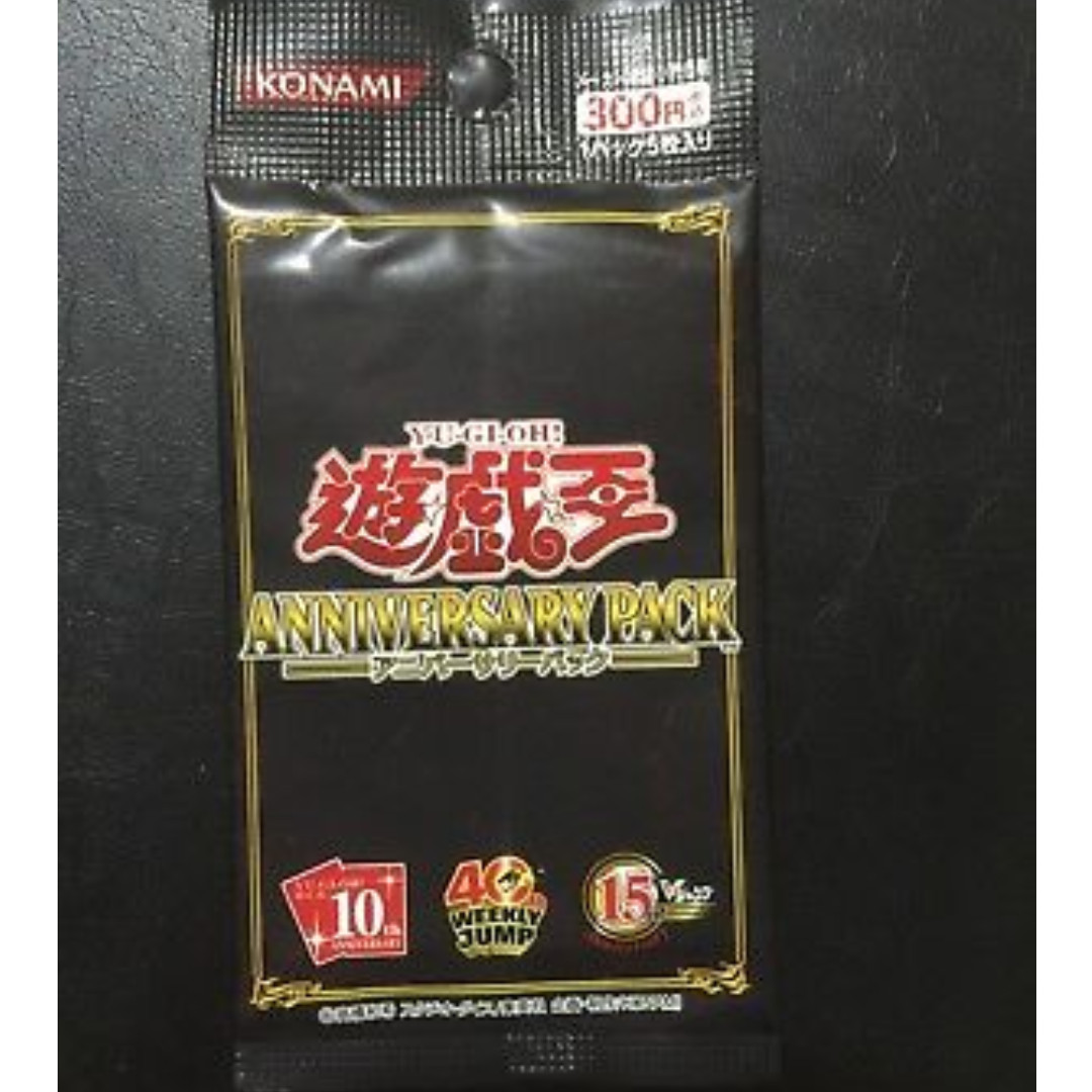 Yu Gi Oh 10th Anniversary Pack, Hobbies & Toys, Toys & Games on Carousell