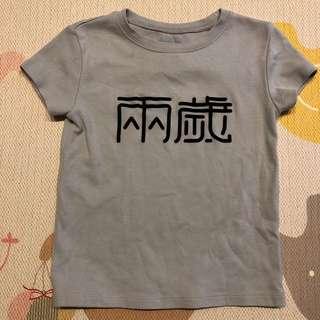 Plenty 普嵐緹 2歲短袖T恤 - 2Y~4Y