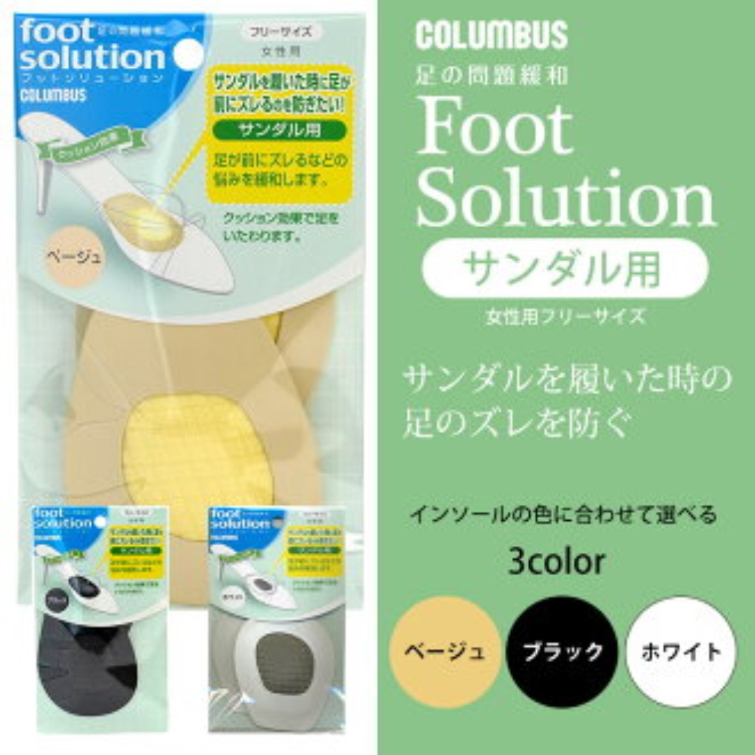 [LOCAL STOCK] Gap prevention tiptoe Lady's sandals insole shock