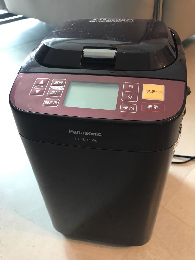 Panasonic Panasonic SD-MDX4-K BLACK SD-MDX4-K BLACK パナソニックの