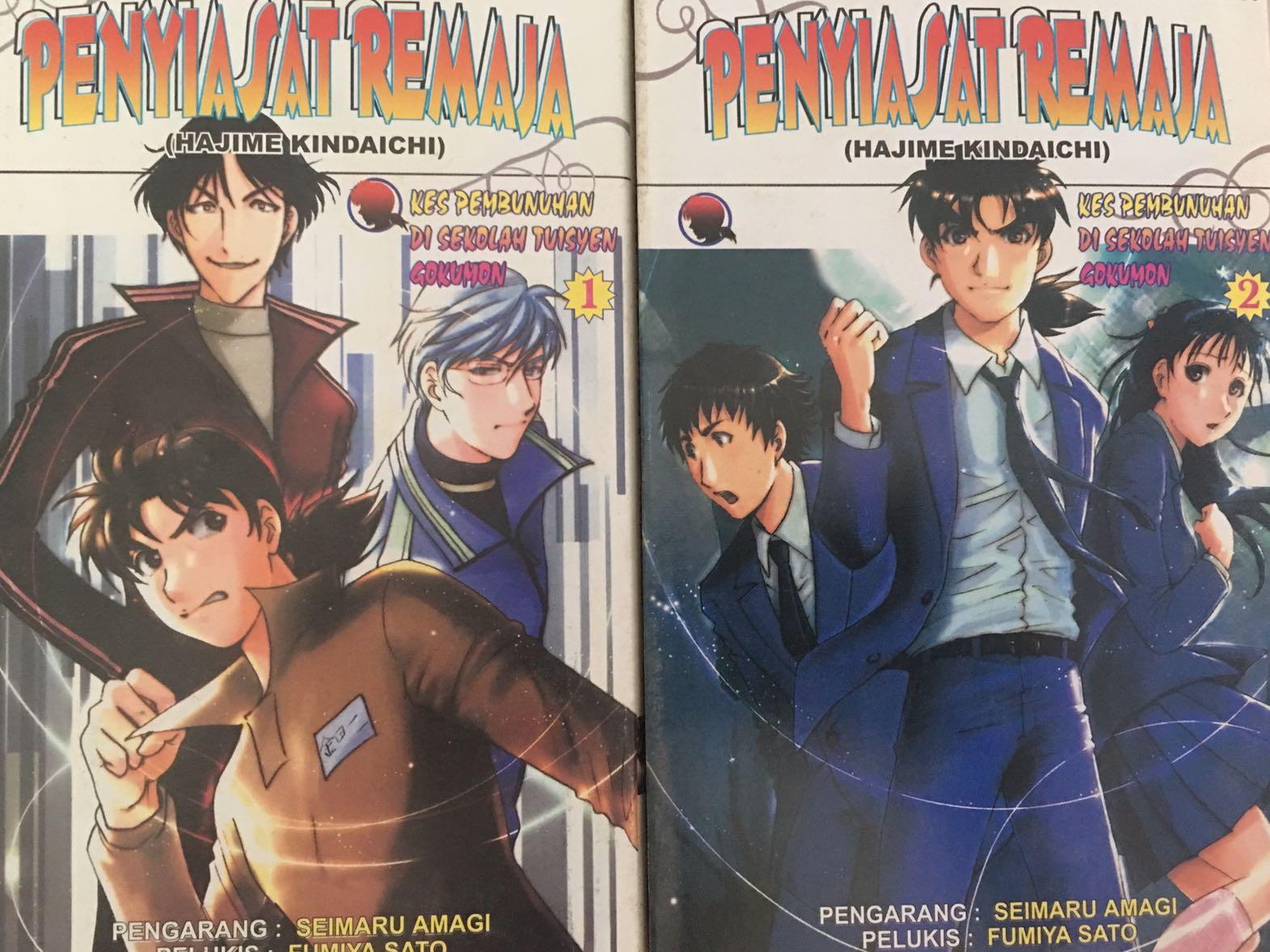 Penyiasat Remaja Kindaichi Kes Pembunuhan Di Sekolah Tuisyen Gokumon Books Stationery Comics Manga On Carousell
