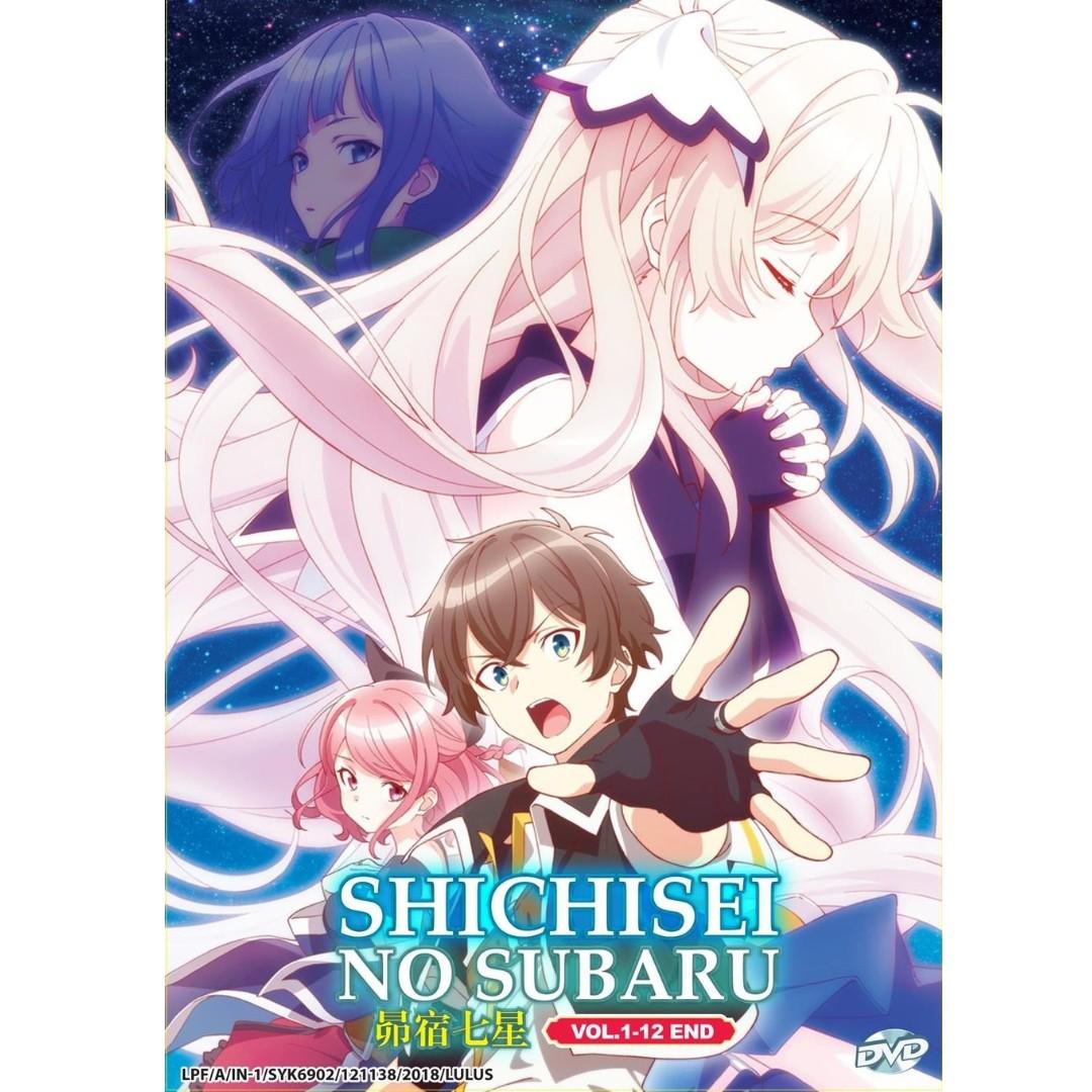 Shichisei No Subaru Vol.1-12 End 昴宿七星 Anime DVD