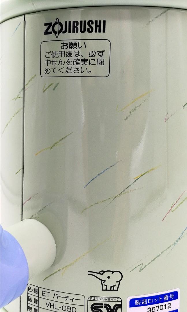 *Very RARE collectible* Vintage Disney original Zojirushi thermos flask