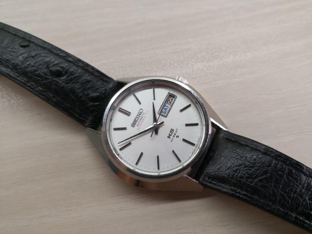 Vintage King Seiko 