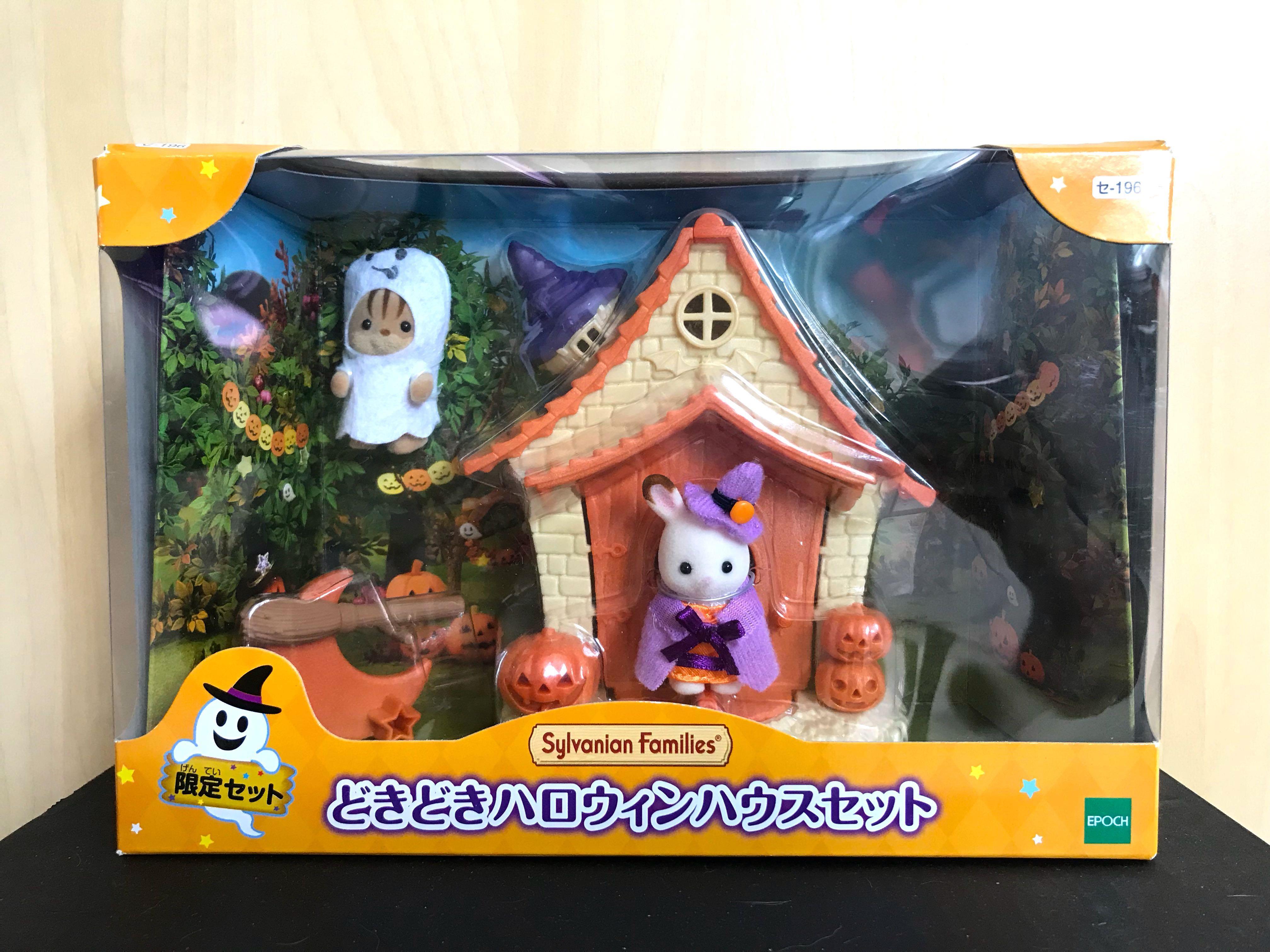 sylvanian families halloween