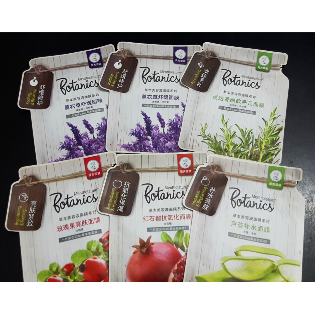 Mentholatum Botanics Face Mask Mentholatum