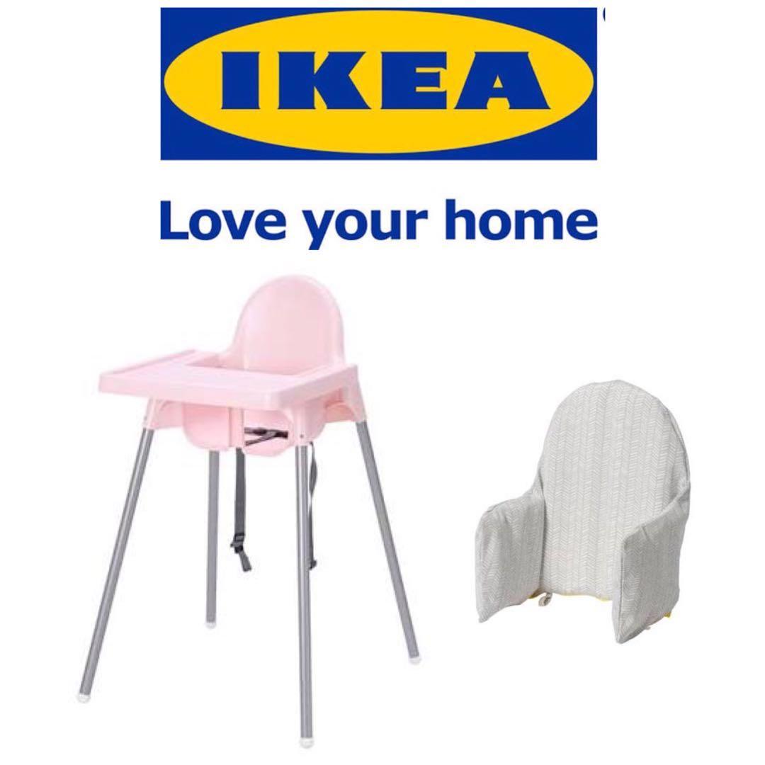 pink ikea high chair
