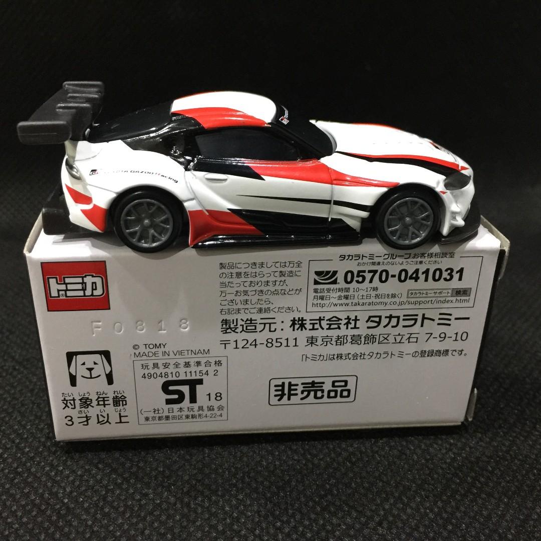 Tomica TOYOTA GAZOO Racing GR Supra Racing Concept Hobbies Toys Toys Games on Carousell