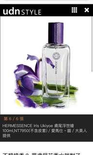Jo Malone 2018花漾女孩限量系列櫻花古龍水
