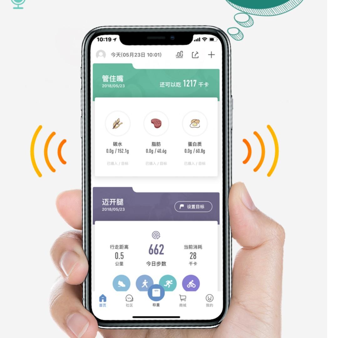 智能體脂磅 電子磅 減肥 測體重脂肪水份肌肉比率 Body Fat Monitor Scale, 傢俬＆家居, 浴室、廚房用品配件 ...