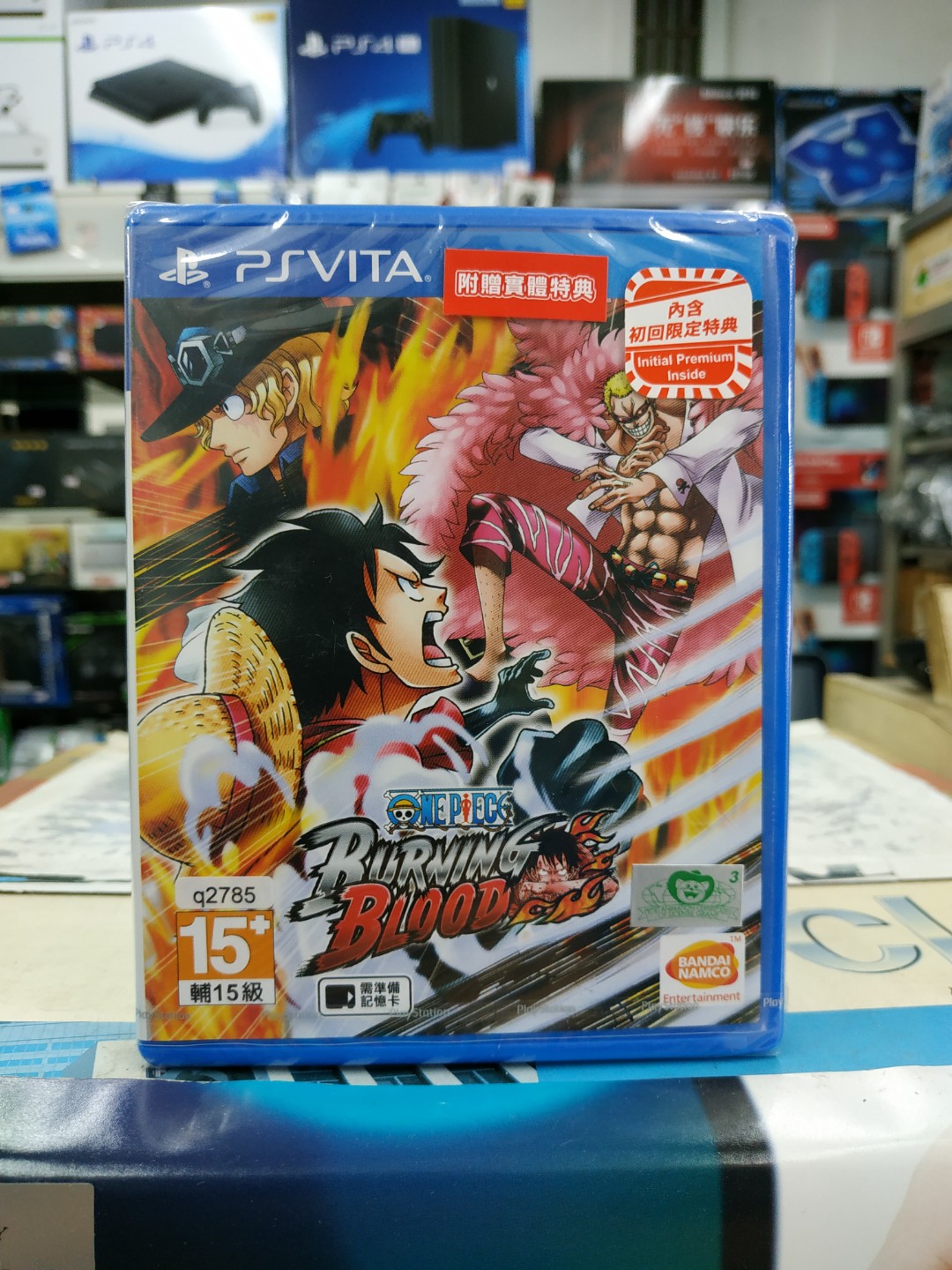 注目の One Piece Burning Blood アニソンサウンドエディション Ps Vita Discoversvg Com