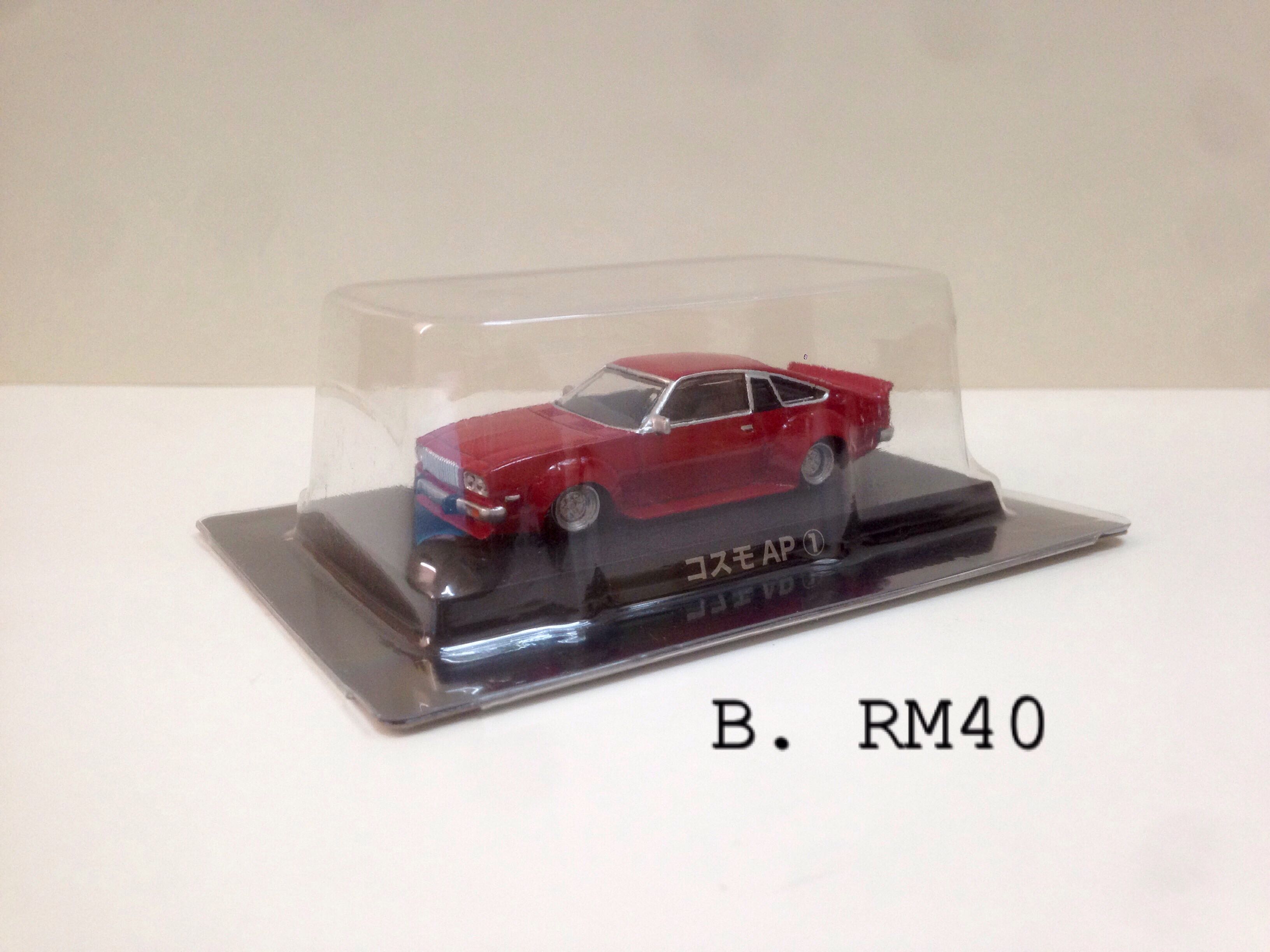 aoshima diecast