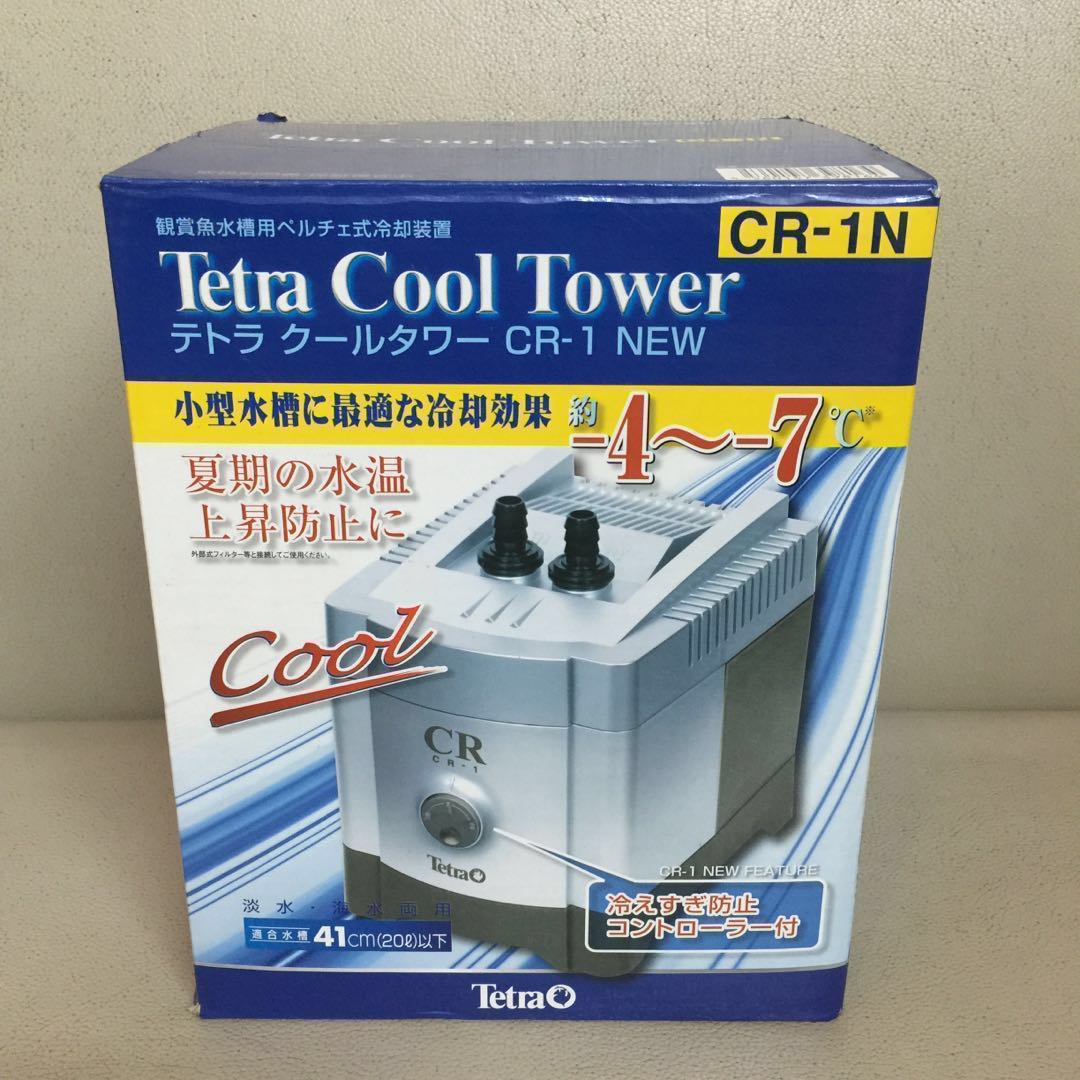 Chiller Made By Tetra 100v Pet Supplies Pet Food On Carousell