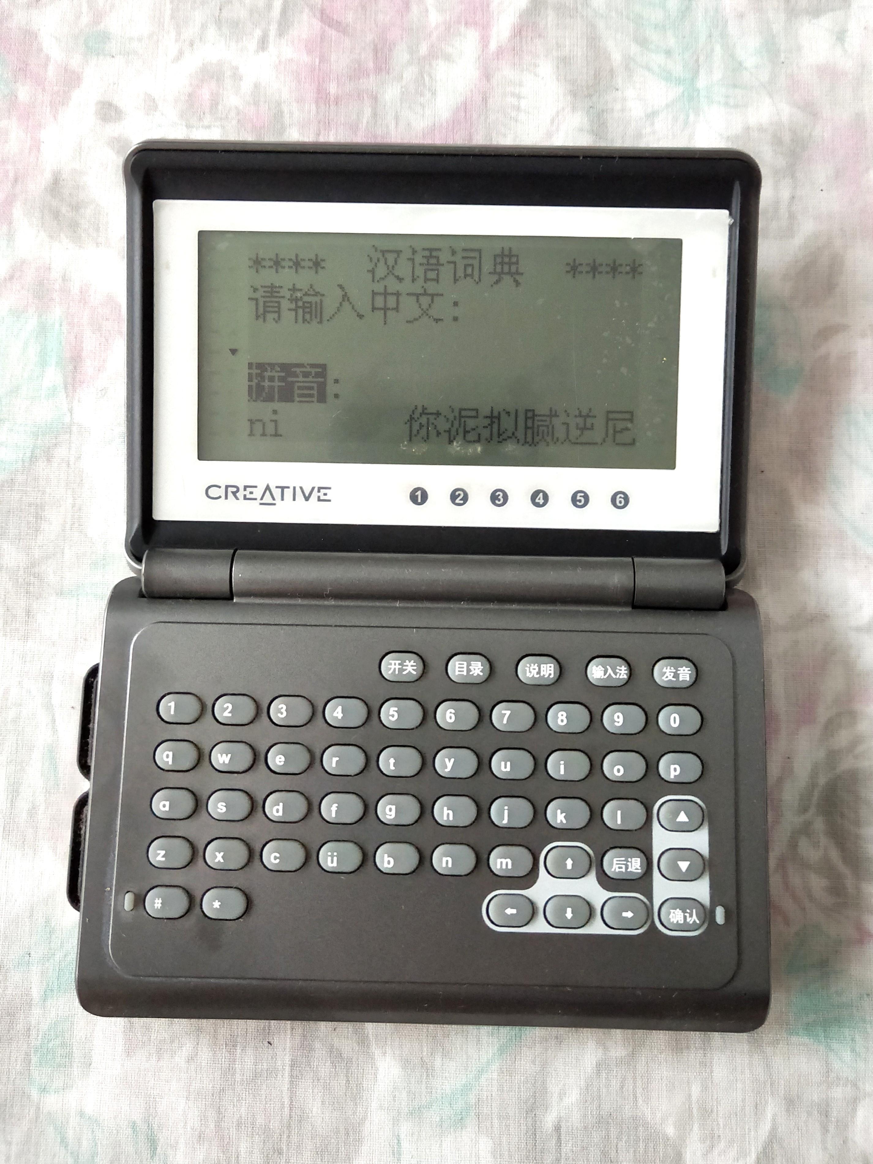Creative Chinese E Dictionary (Model HV PX 2051), Mobile Phones