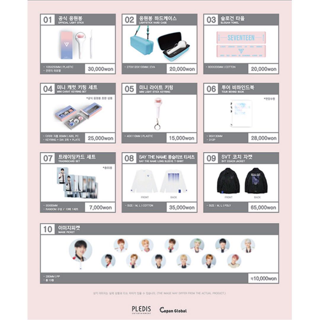 seventeen coach jacket