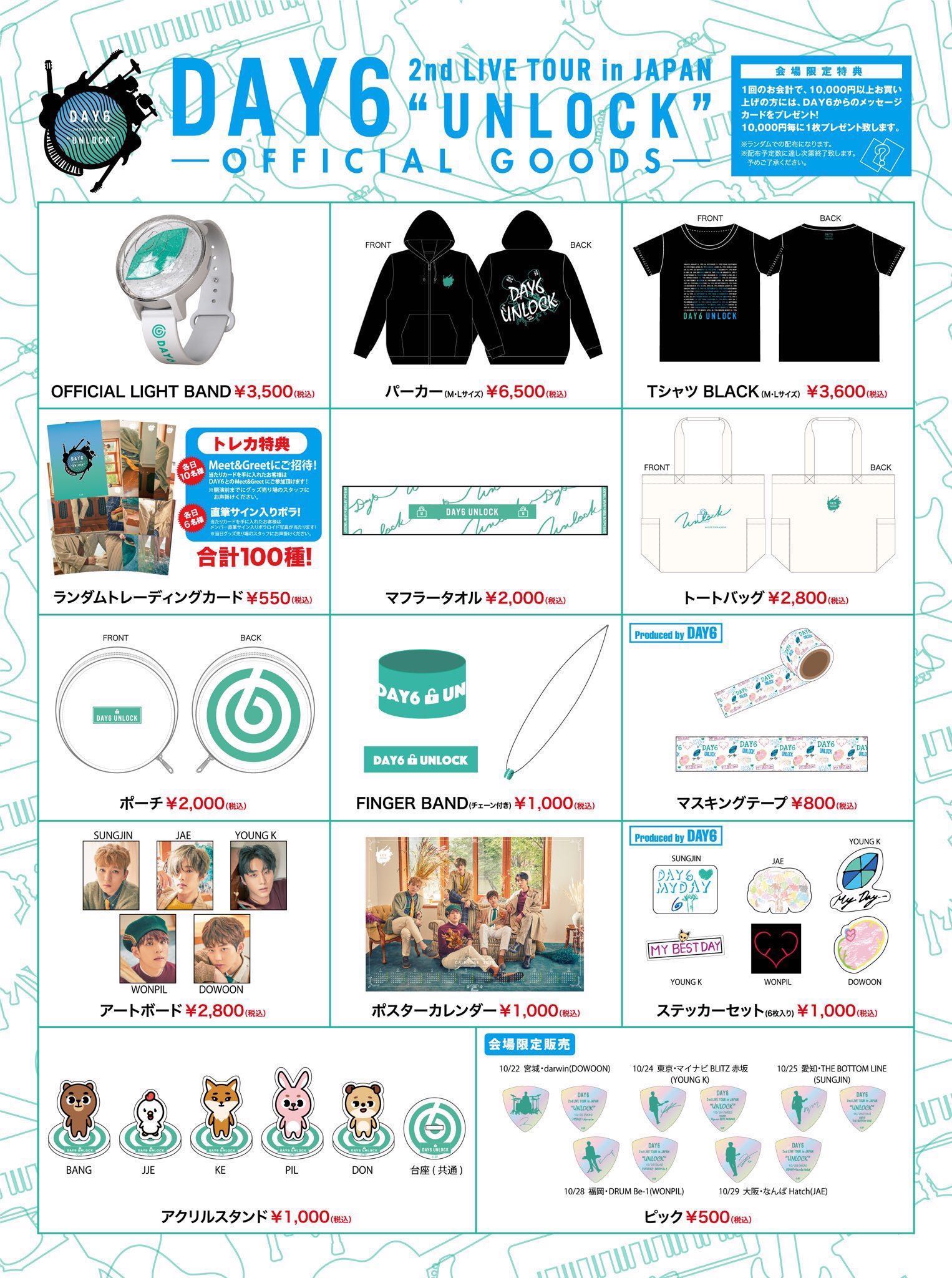 DAY6 2ND JAPAN LIVE TOUR “UNLOCK” - OFFICIAL GOODS, Hobbies