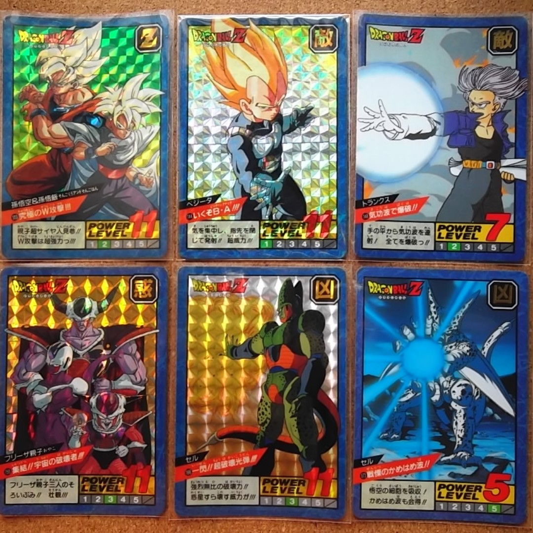Dragonball Power Level Part 4 Prism Set Vintage Collectibles