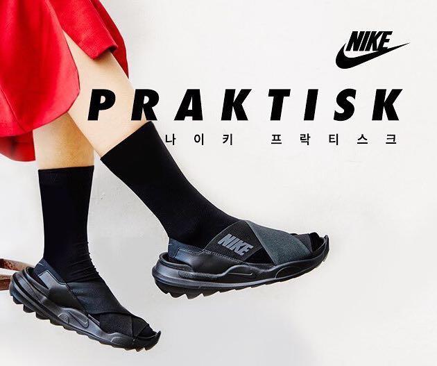 praktisk nike
