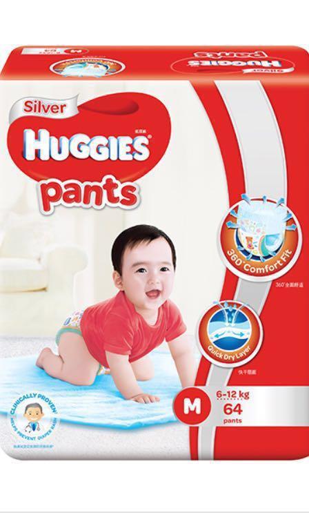 huggies silver pants