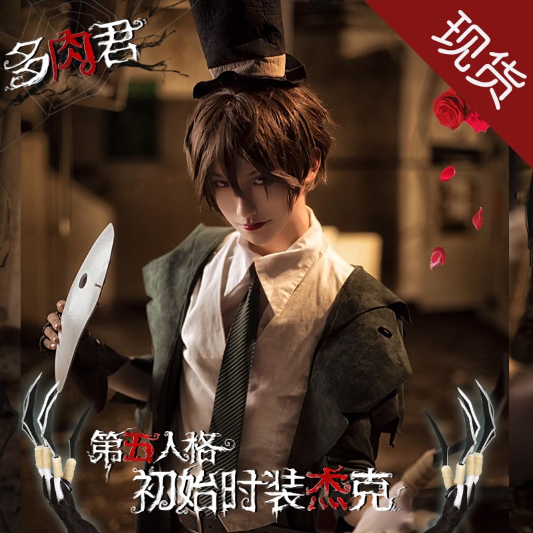 Po Identity V Hunter The Ripper Cosplay Entertainment J Pop On Carousell